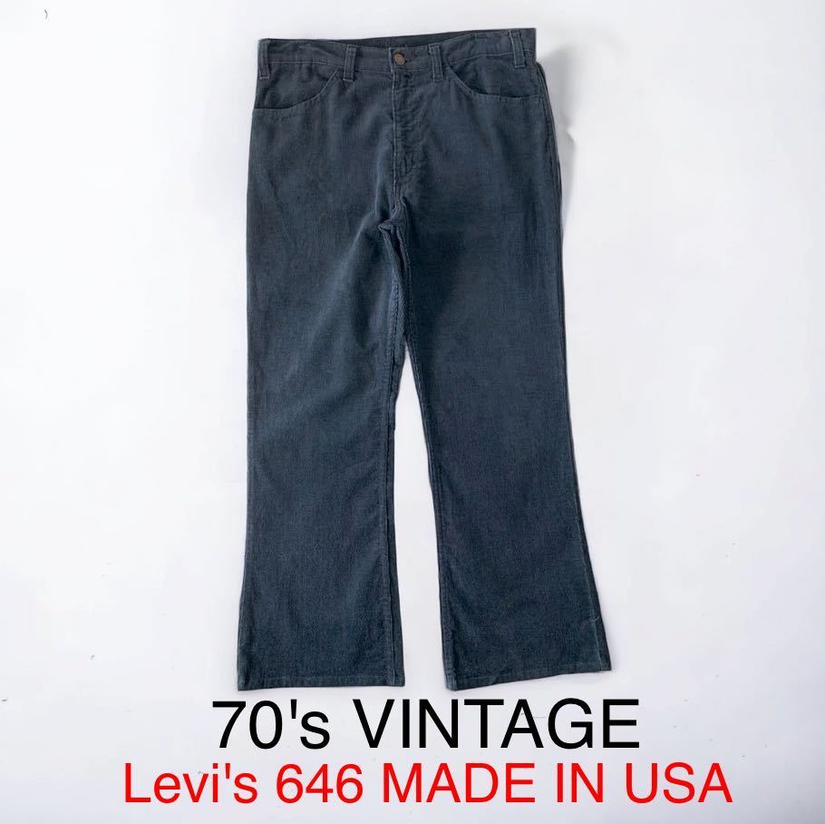 美品 Levi's 646 70's USA製 VINTAGE 濃紺 コーデュロイパンツ フレア リーバイス CORDS アメリカ製 輸入 古着 ビンテージ 42 TALON_画像1