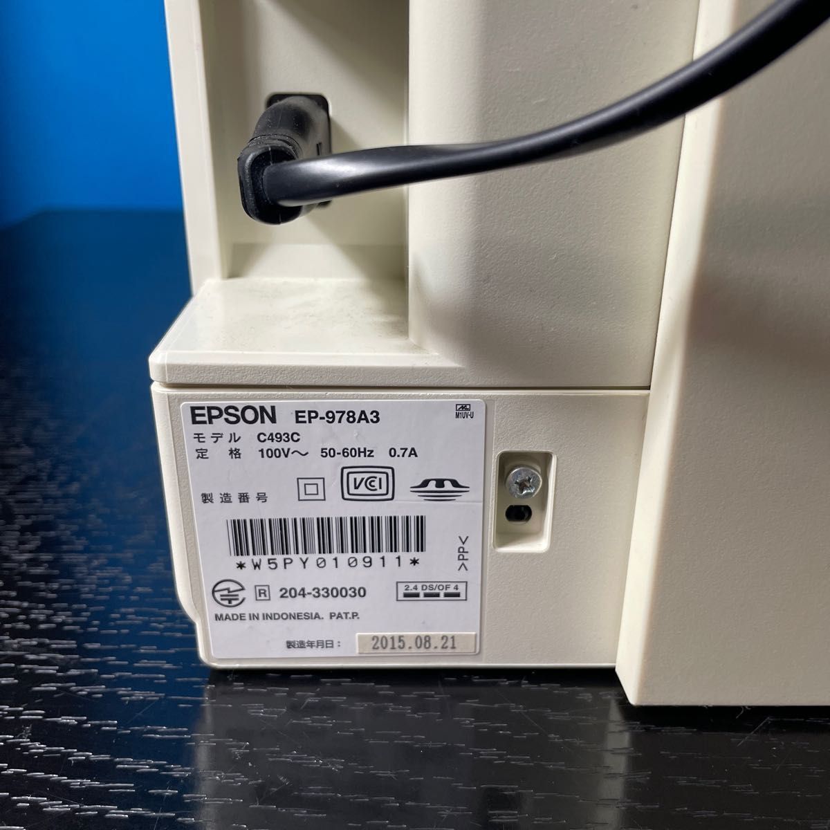 EPSON エプソン プリンター EP-978A3 (ジャンク品 おまけ付 EPSON エプソン プリンター EP-978A3 (ジャンク品 おまけ付
