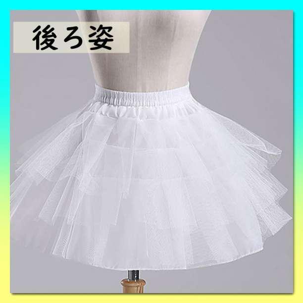  pannier 3 step chu-ru white cosplay dress 45. skirt white girl 