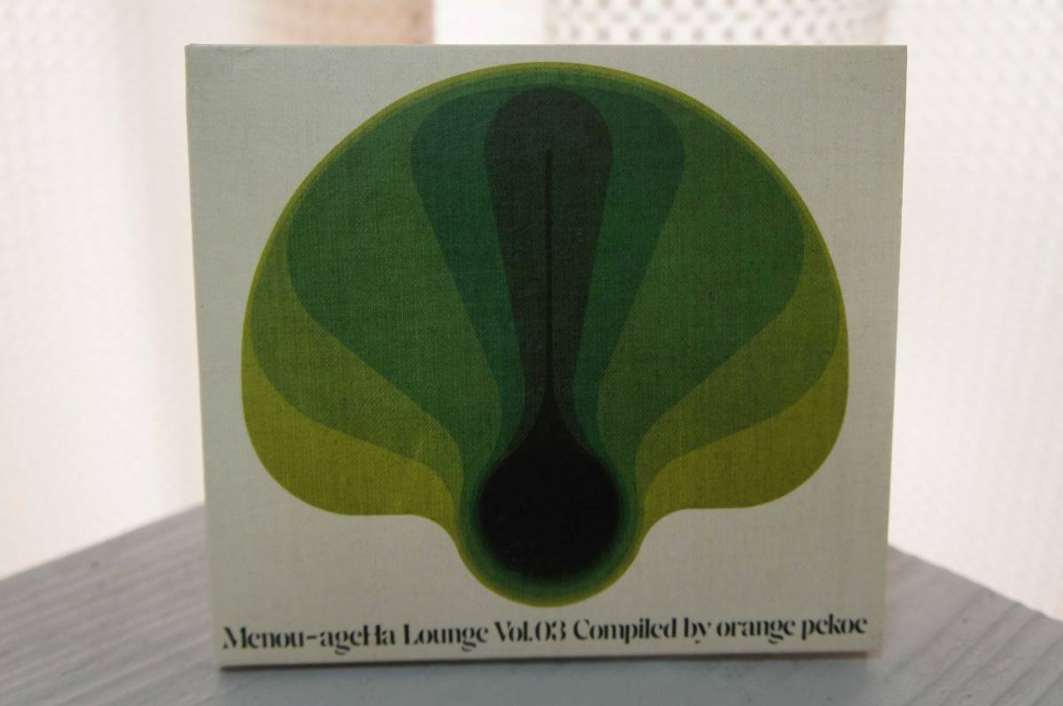 VA「Menou-ageHa Lounge Vol.3 Compiled by orange pekoe」_画像1