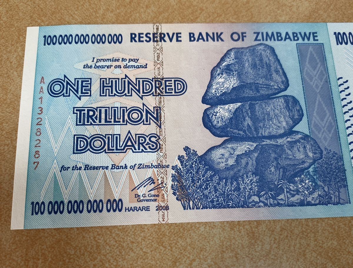 100兆 ジンバブエドル紙幣 新品未使用 1枚 ジンバブエ 100兆ド