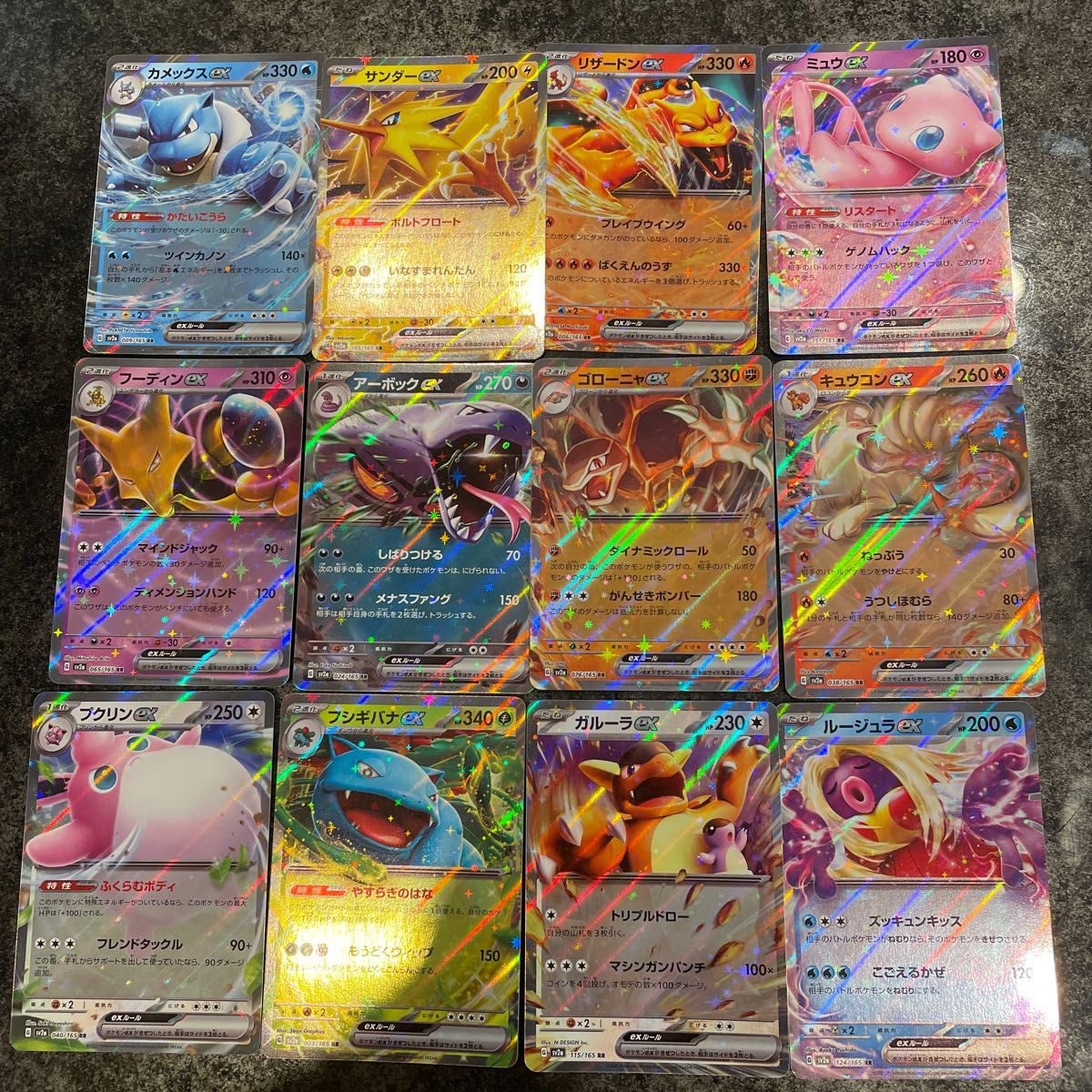 ポケモンカード151exコンプリートセット|Yahoo!フリマ(旧 ポケモンカード151exコンプリートセット|Yahoo!フリマ(旧