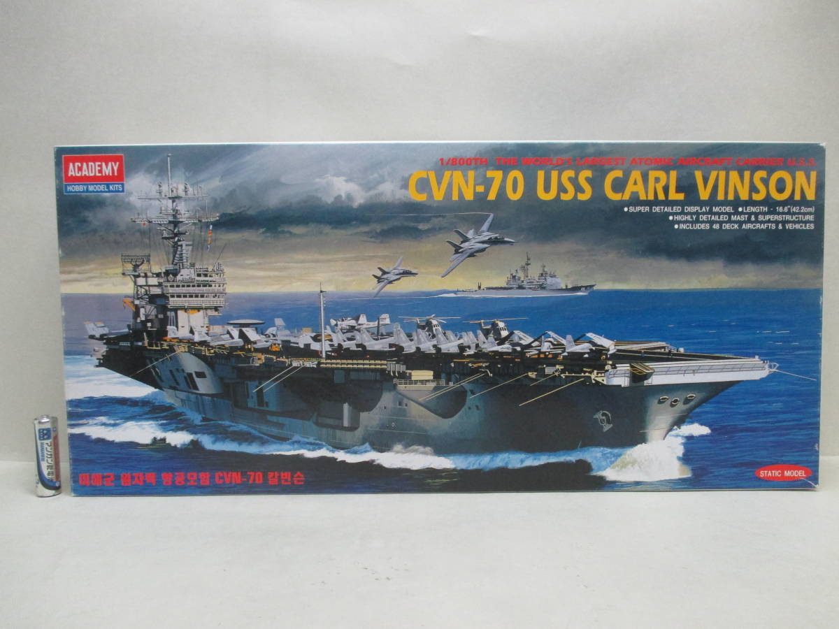 １／８００　アカデミー　ＣＶＮ－７０　ＵＳＳカールビンソン_単三電池は比較用。