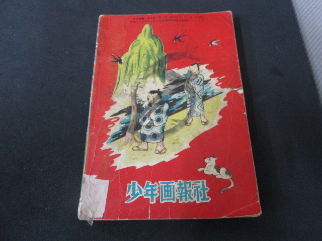 item_image_2