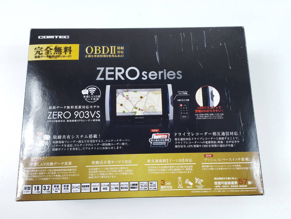 COMTEC ZERO 903VS と セルスター レーザー受信機 AL-01のセット_画像2