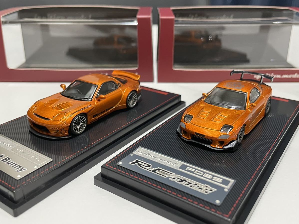 売切 1円 スタート セール 1/64 Ignition Model IG64 イグニッションモデル マツダ RX-7 FD3S RE雨宮 パンデム ロケットバニー 2台セット_画像1