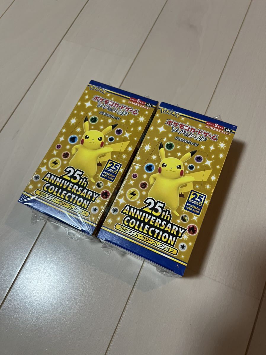 新品未開封】 ポケモンカードゲーム 25th Anniversary collection ×２BOX シュリンク付き 25周年  アニバーサリーコレクション