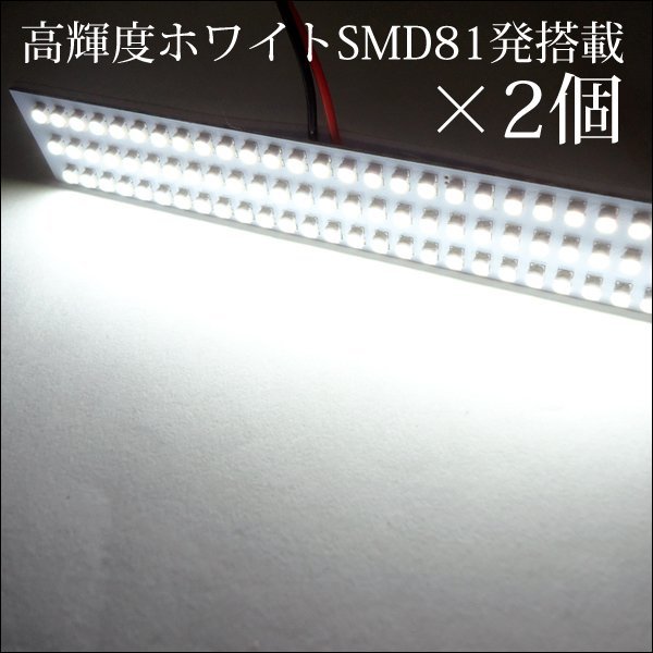 路肩灯(199)【2枚セット】24V SMD81連 LED 高輝度ホワイト発光 メール便/13ψ_画像2