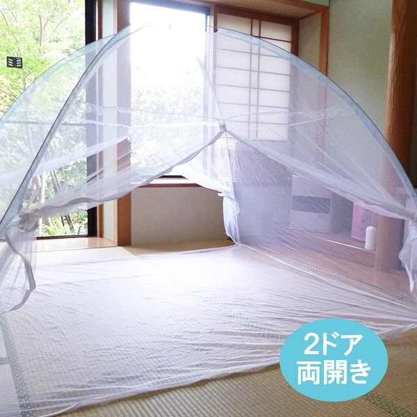 蚊帳 (1) 200×180cm 両開き 大型 コンパクト収納 ワンタッチ式 簡単組立て 収納袋付き/11_画像2