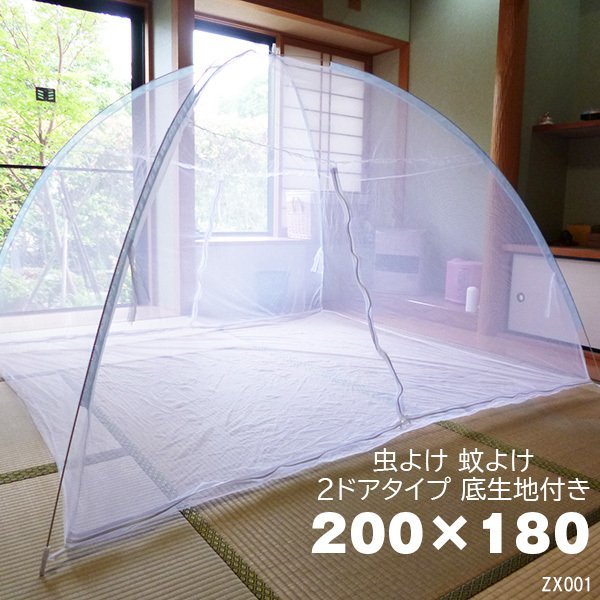 蚊帳 (1) 200×180cm 両開き 大型 コンパクト収納 ワンタッチ式 簡単組立て 収納袋付き/11_画像1