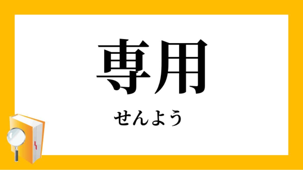 サピックス 小学6ね 2023年度用 夏期算数デイリーチェック 6年 サピックス 小学6ね 2023年度用 夏期算数デイリーチェック 6年
