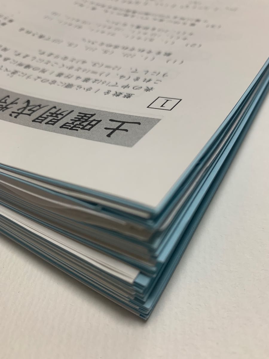 SAPIX サピックス 算数 土曜開成特訓01〜16 土曜特訓|Yahoo SAPIX サピックス 算数 土曜開成特訓01〜16 土曜特訓|Yahoo