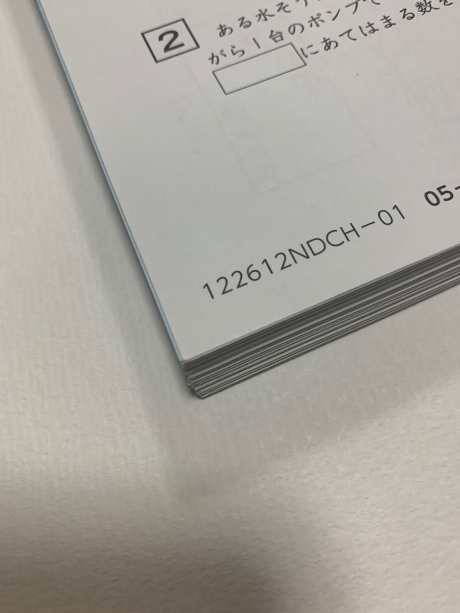サピックス 小学6ね 2023年度用 夏期算数デイリーチェック 6年 サピックス 小学6ね 2023年度用 夏期算数デイリーチェック 6年