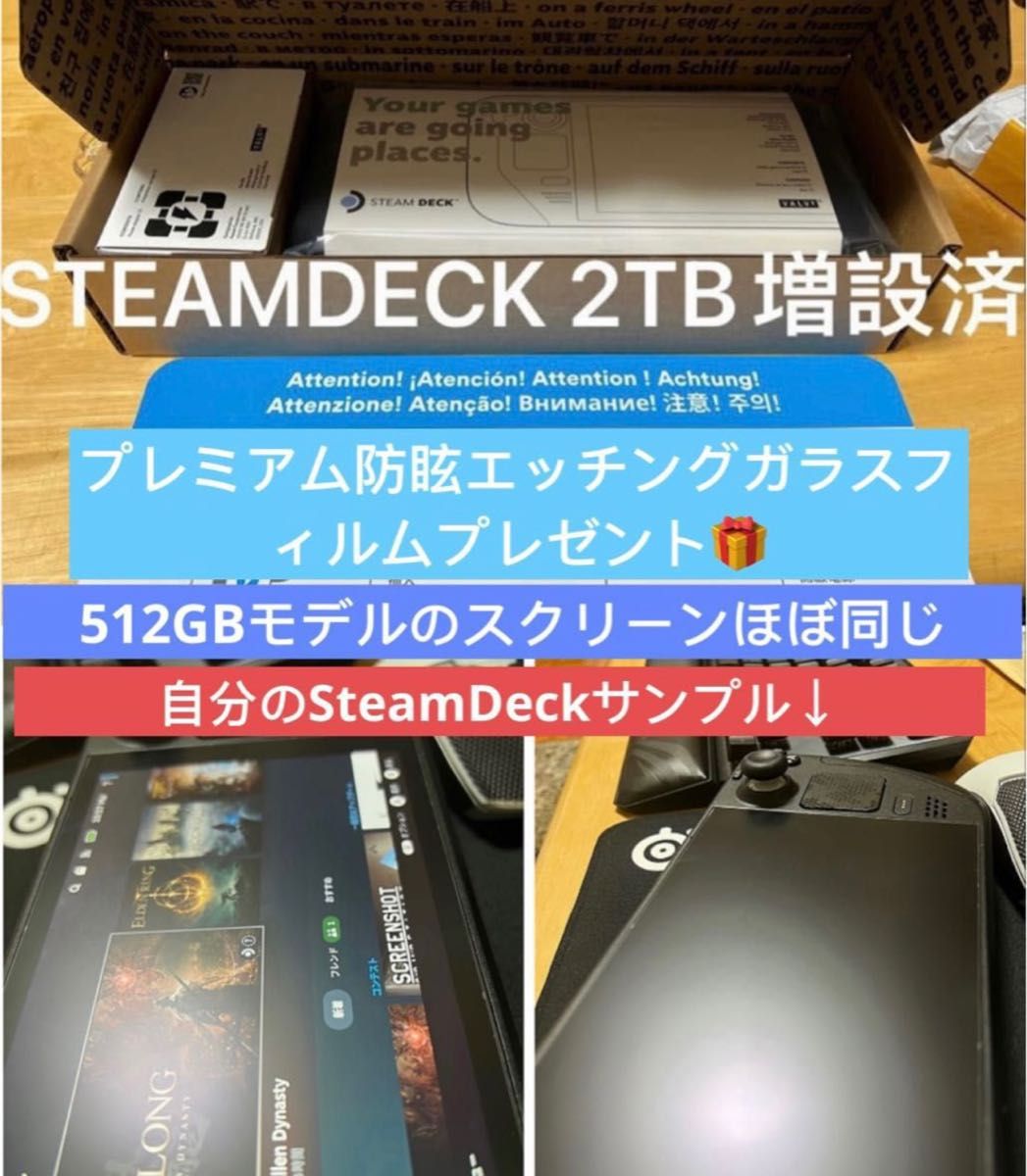 SteamDeck 本体 2t スチームデック Steam 2TB 2230-