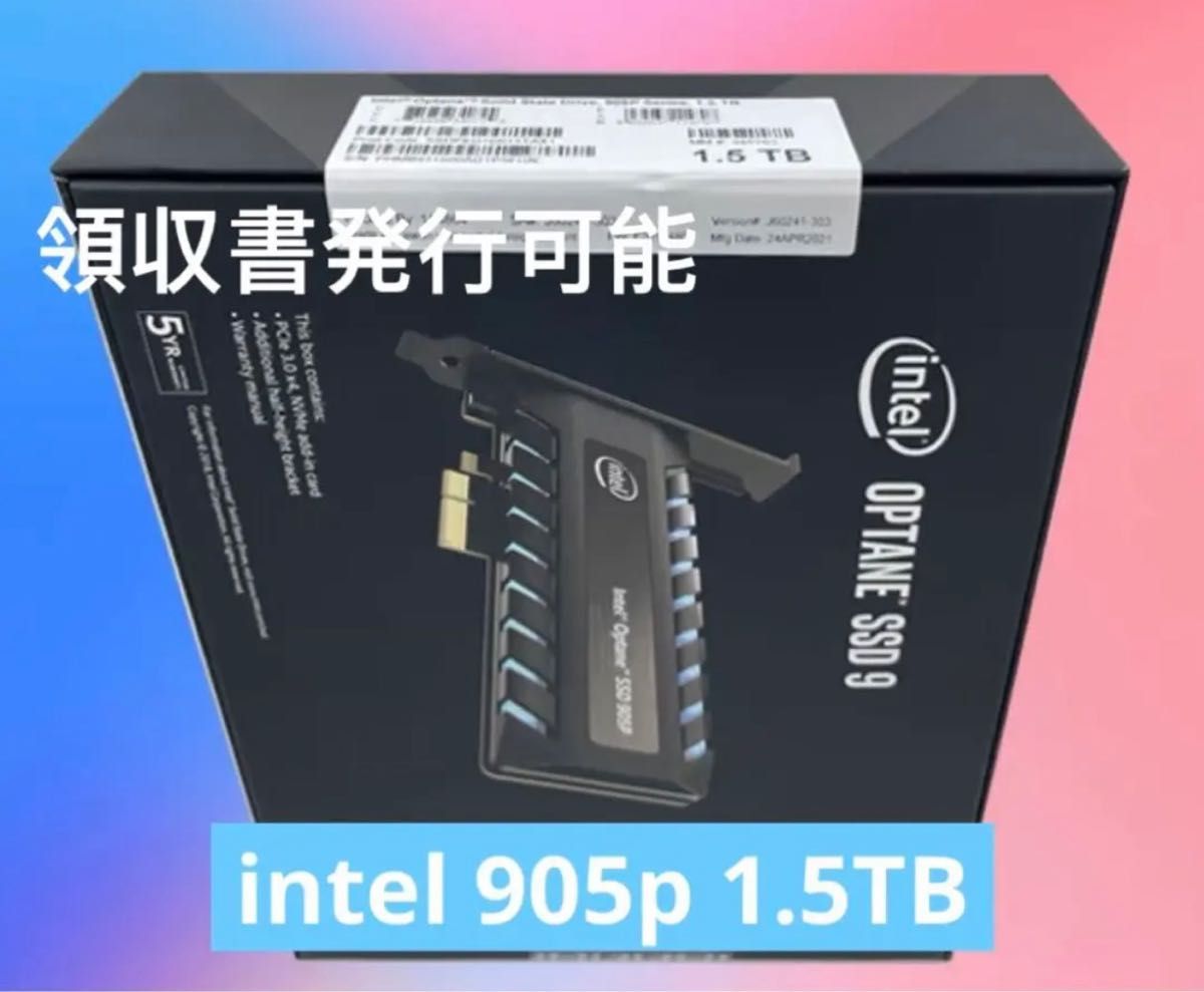 新品　Intel Optane SSD 905P U.2 M.2ケーブル1.5TB PEI- E NVME