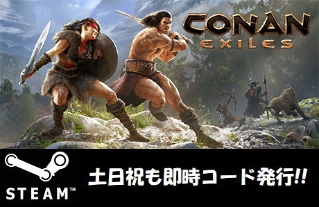 [Steam код * ключ ]Conan Exiles Conan eg The il японский язык соответствует PC игра суббота, воскресенье и праздничные дни . соответствует!!
