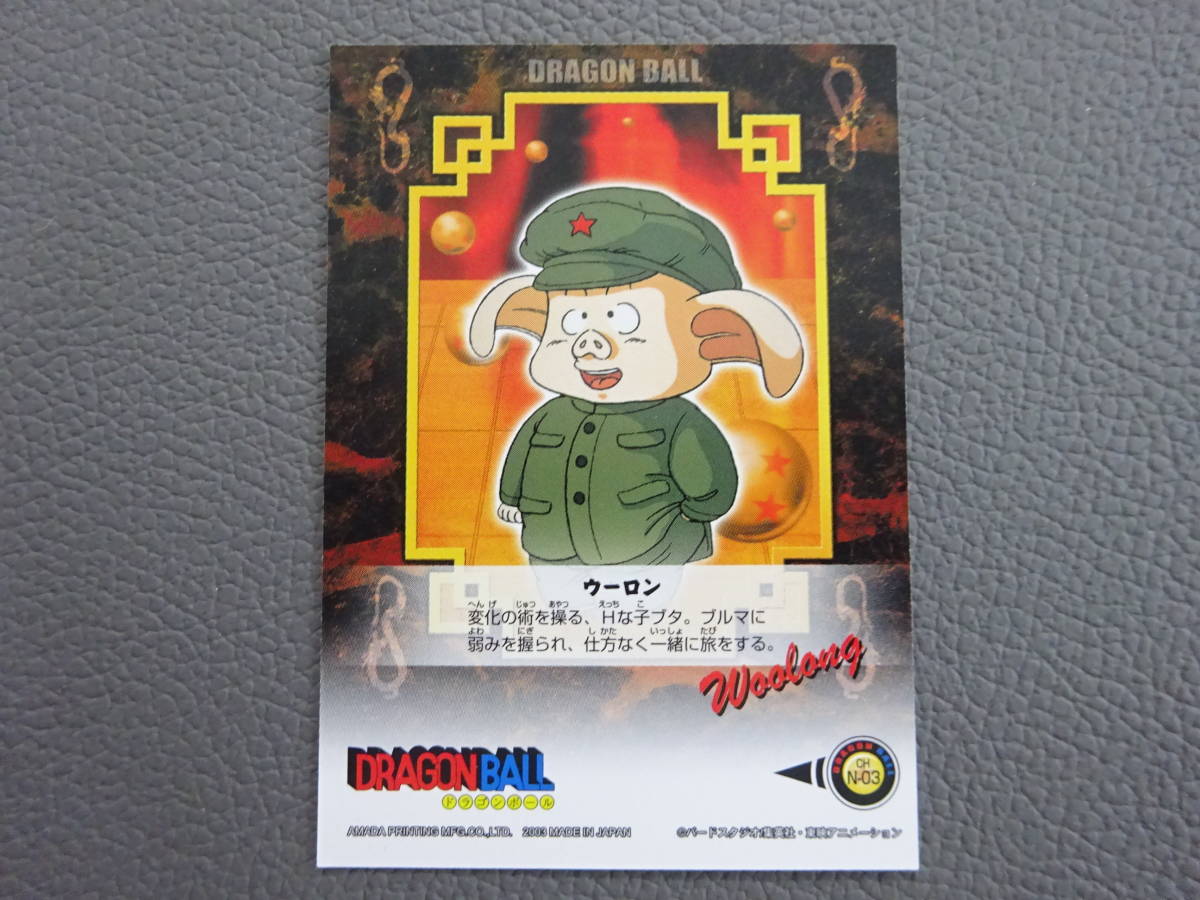 (J-614) DRAGON BALL Dragon Ball Amada коллекционная карточка CH N-03bruma