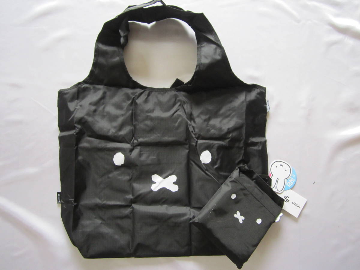 [ Miffy ]sifre keep cool heat insulation eko-bag black 
