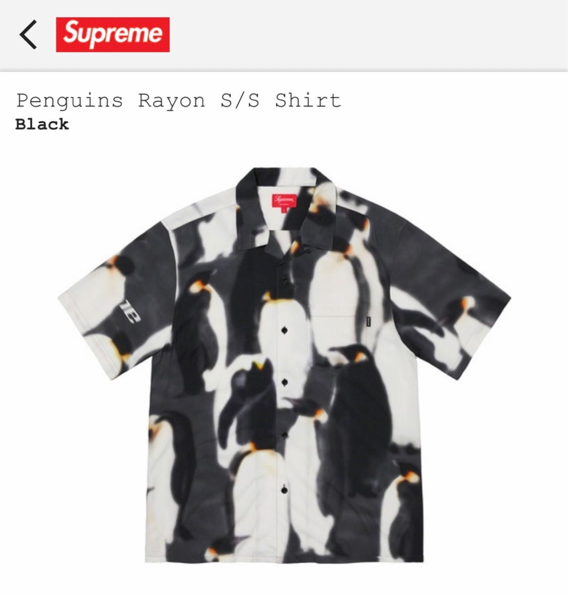 Supreme Penguins Rayon S/S Shirt  ペンギン 半袖 シャツ 