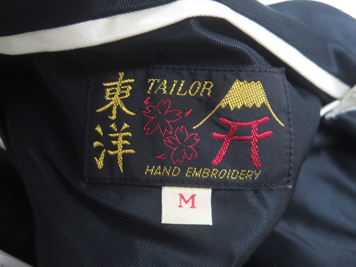 TAILOR TOYO テーラー東洋 TT15174 Early 1950s Style Acetate Quilted