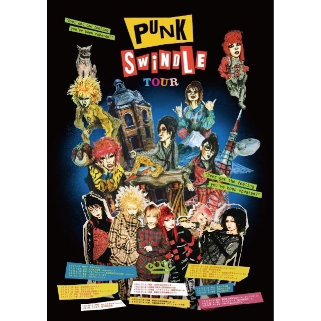 BiSH PUNK SWiNDLE TOUR B2サイズ ポスター | qacademy.co