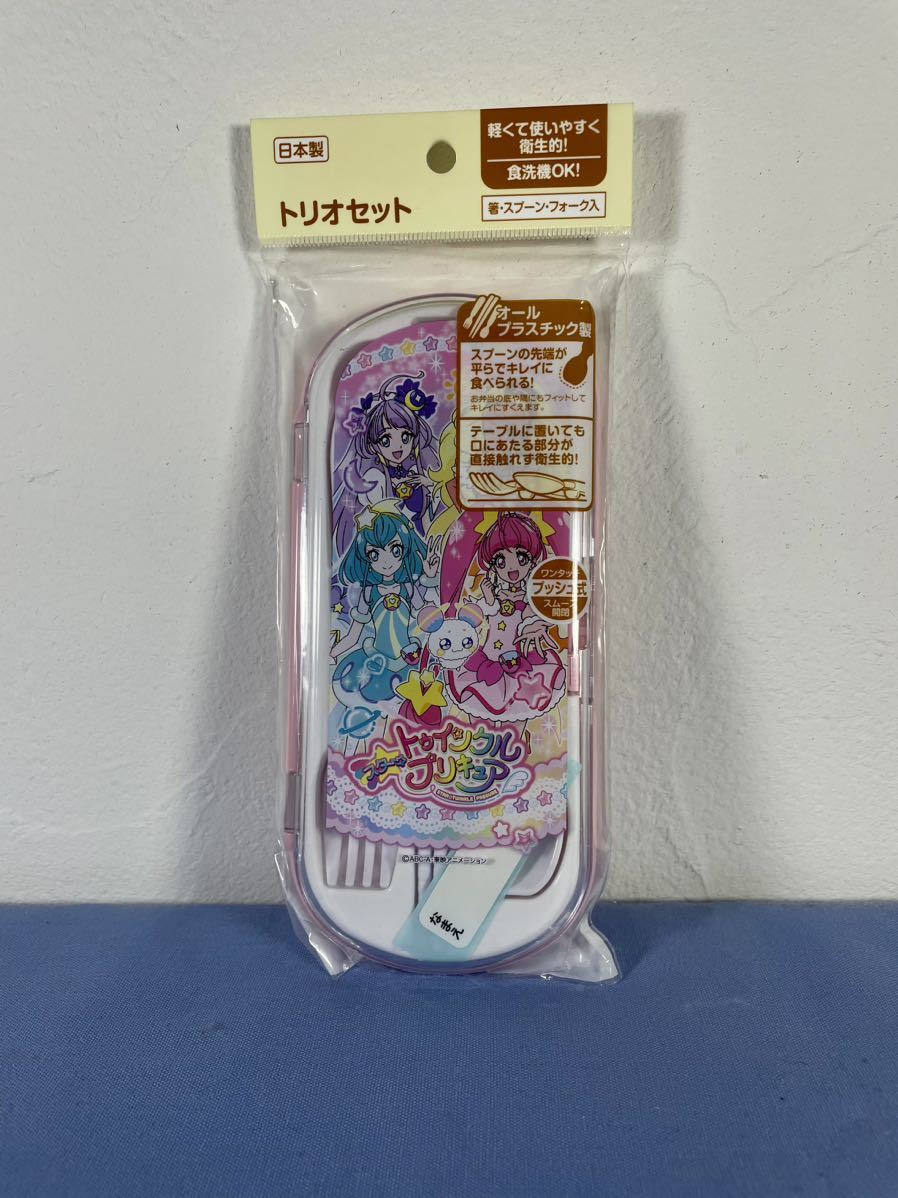 新品★スター☆トゥインクルプリキュア　2019★スライド★箸 スプーン フォーク セット_画像1