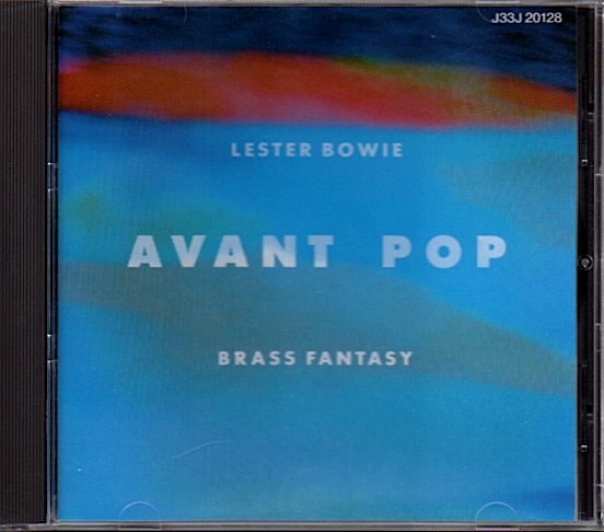 レスター・ボウイ・ブラス・ファンタジー/Lester Bowie's Brass Fantasy「アヴァンポップ/Avant Pop」アート・アンサンブル・オブ・シカゴ