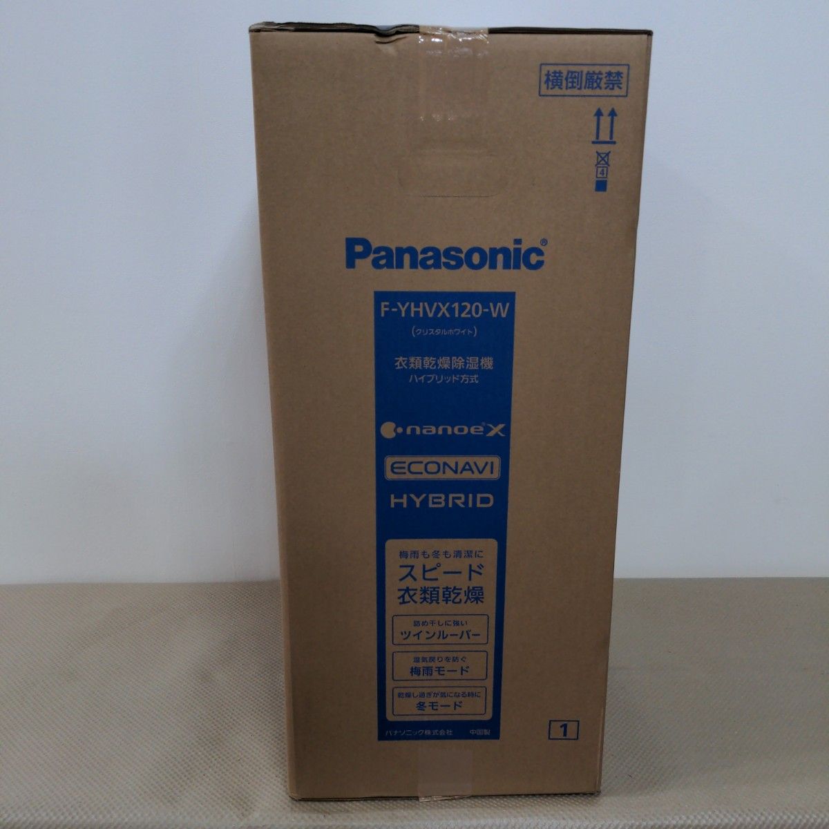 ☆Panasonic 衣類乾燥除湿機 F-YHVX120-W リコール代替品☆-