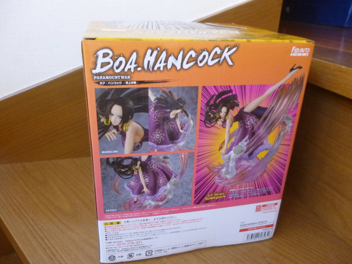 希少・新品・未開封／Figuarts ZERO　ボア・ハンコック　頂上決戦　1箱／バンダイ　フィギュアーツ　ワンピース BOA HANCOCK_画像2