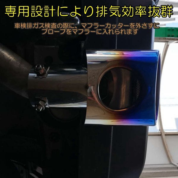  Jimny muffler cutter Jimny JB64 Jimny Sierra JB74 muffler all stain less instructions attaching original Logo ( type /E)