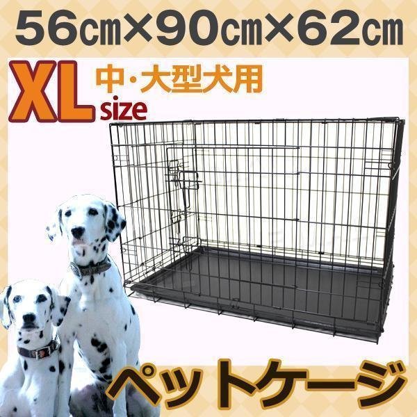 ペットケージ 犬 XL 折りたたみ 中型/大型犬用 ペット ゲージ キャット
