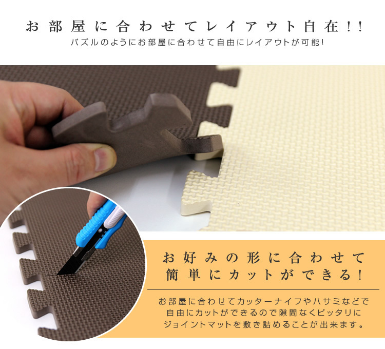  joint mat 30×30cm [64 sheets set] approximately 3 tatami small stamp thickness 1cm. attaching EVA cushion mat soundproofing heat insulation Brown / beige 