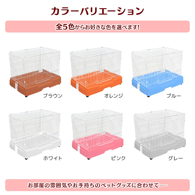  pet cage 1 step height 60cm width 76cm with casters . tabletop open slim pra cage cat dog ... pet interior white 