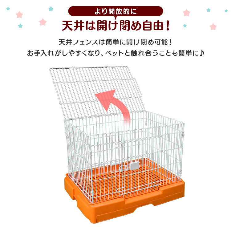  pet cage 1 step height 60cm width 76cm with casters . tabletop open slim pra cage cat dog ... pet interior white 