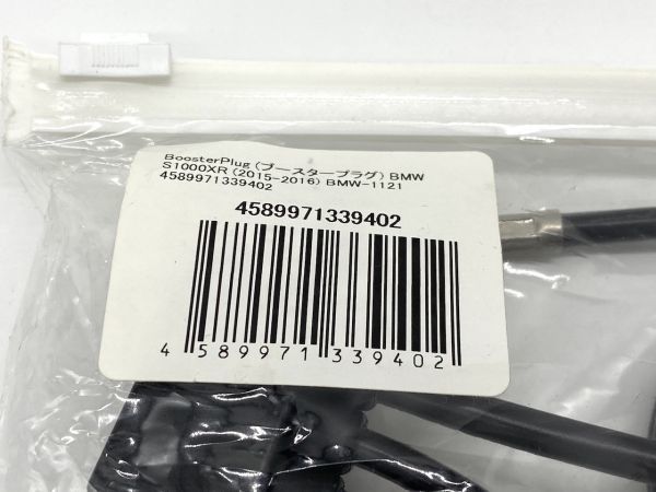 【G672】未使用/保管品 BoosterPlug ブースタープラグ BMW S1000XR (2015-2016) BMW-1121 /4589971339402 b_画像2