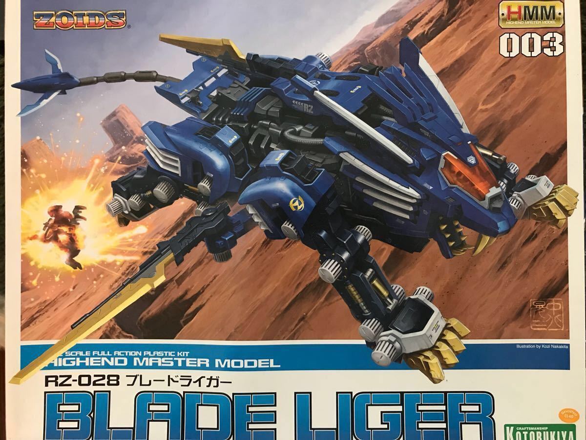 未裝配的Kotobukiya Zoids RZ-028 Blade Liger    原文:未組立 コトブキヤ ゾイド RZ-028 ブレードライガー