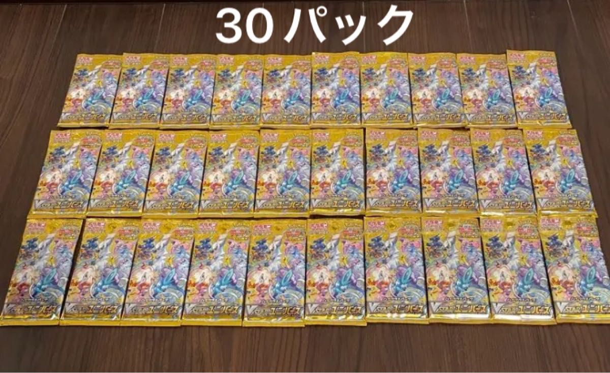 再販終了 V STARユニバース 3BOX分|Yahoo!フリマ(旧PayPayフリマ) 再販終了 V STARユニバース 3BOX分|Yahoo!フリマ(旧PayPayフリマ)