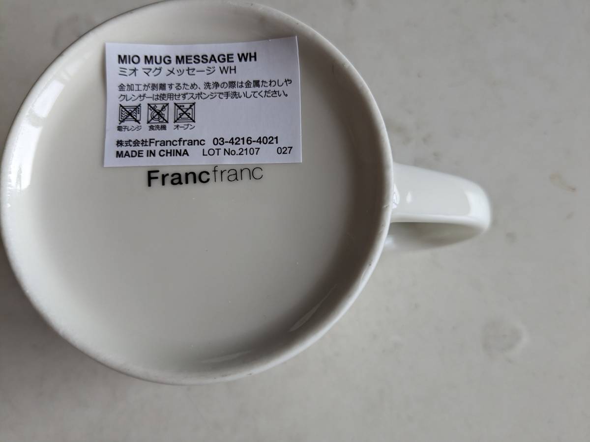 送料無料★Francfranc フランフラン　マグカップ＆ミニハンドタオル　セット ★