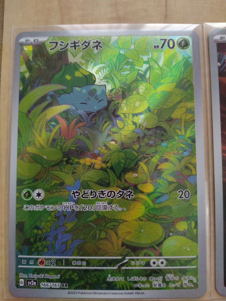 ポケモンカード151 御三家 arセット + ピカチュウ|Yahoo ポケモンカード151 御三家 arセット + ピカチュウ|Yahoo