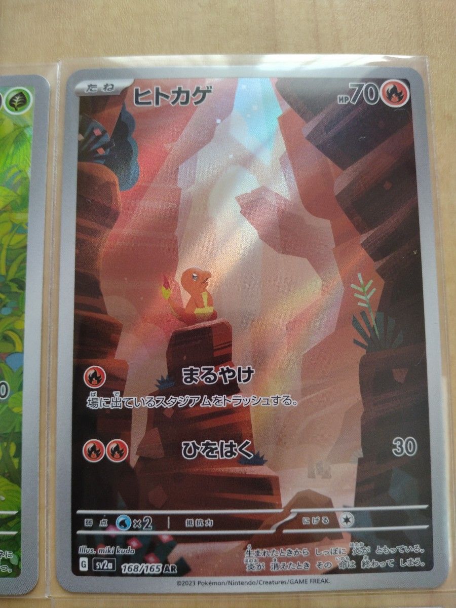 ポケモンカード151 御三家 arセット + ピカチュウ|Yahoo ポケモンカード151 御三家 arセット + ピカチュウ|Yahoo