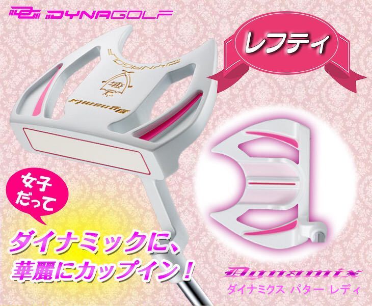 左 パター】オデッセイ ピン スパイダー より入って安くオシャレ