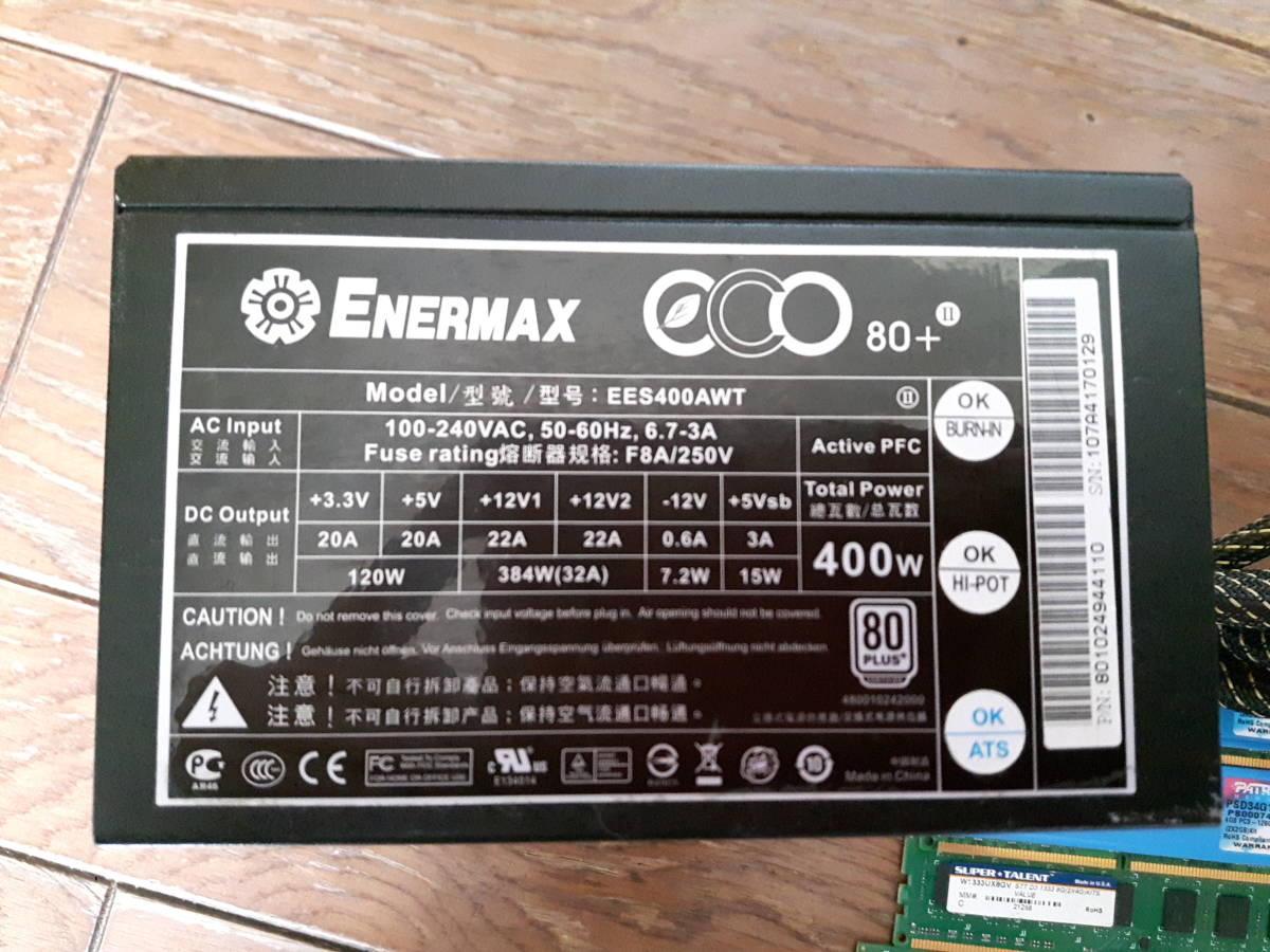 Enermax Cco 80plus Ees400awt メモリカード Buyee Buyee Japan Shopping Service Buy From Yahoo Buy From Japan Enermax Cco 80plus Ees400awt メモリカード Buyee Buyee Japan Shopping Service Buy From Yahoo Buy From Japan