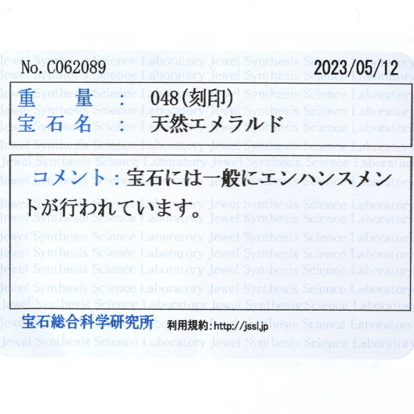 K18YG Pt900 コンビ リング エメラルド 0.48ct ダイヤモンド レクタングル メレダイヤ スカラップ 指輪 14号【新品仕上済】【zz】【中古】_画像8