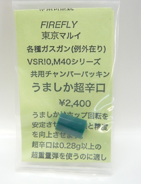 item_image_10