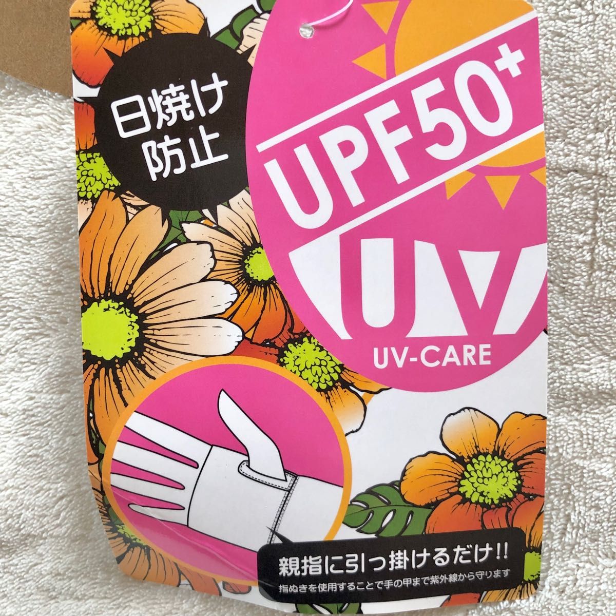 新品M ゆったりラッシュガード ストレッチUVカット　UPF50＋　吸水速乾紫外線カット