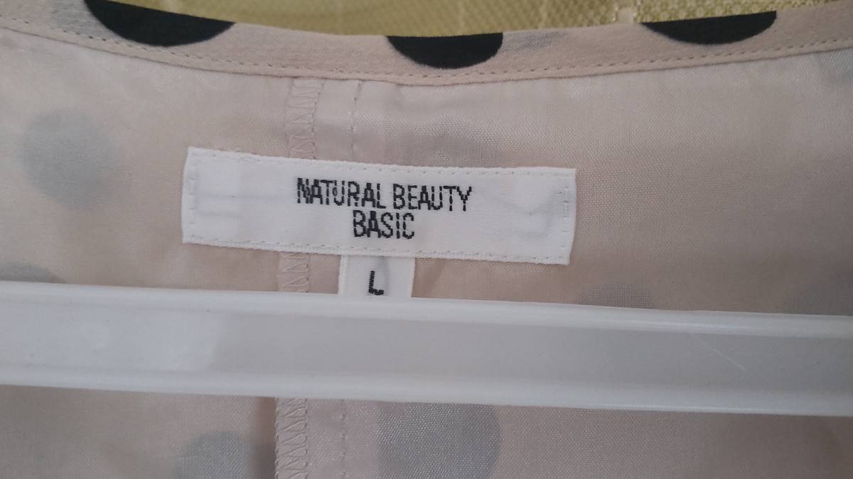 NATURAL BEAUTY BASIC оборка рукав One-piece 