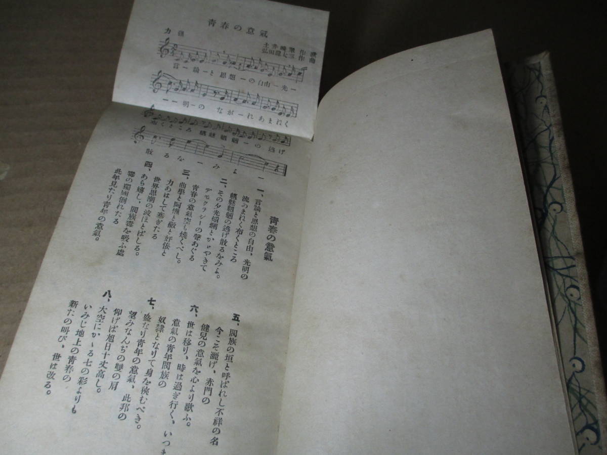 ヤフオク 曙光 土井晩翠 金港堂 大正8年 初版 本 ク