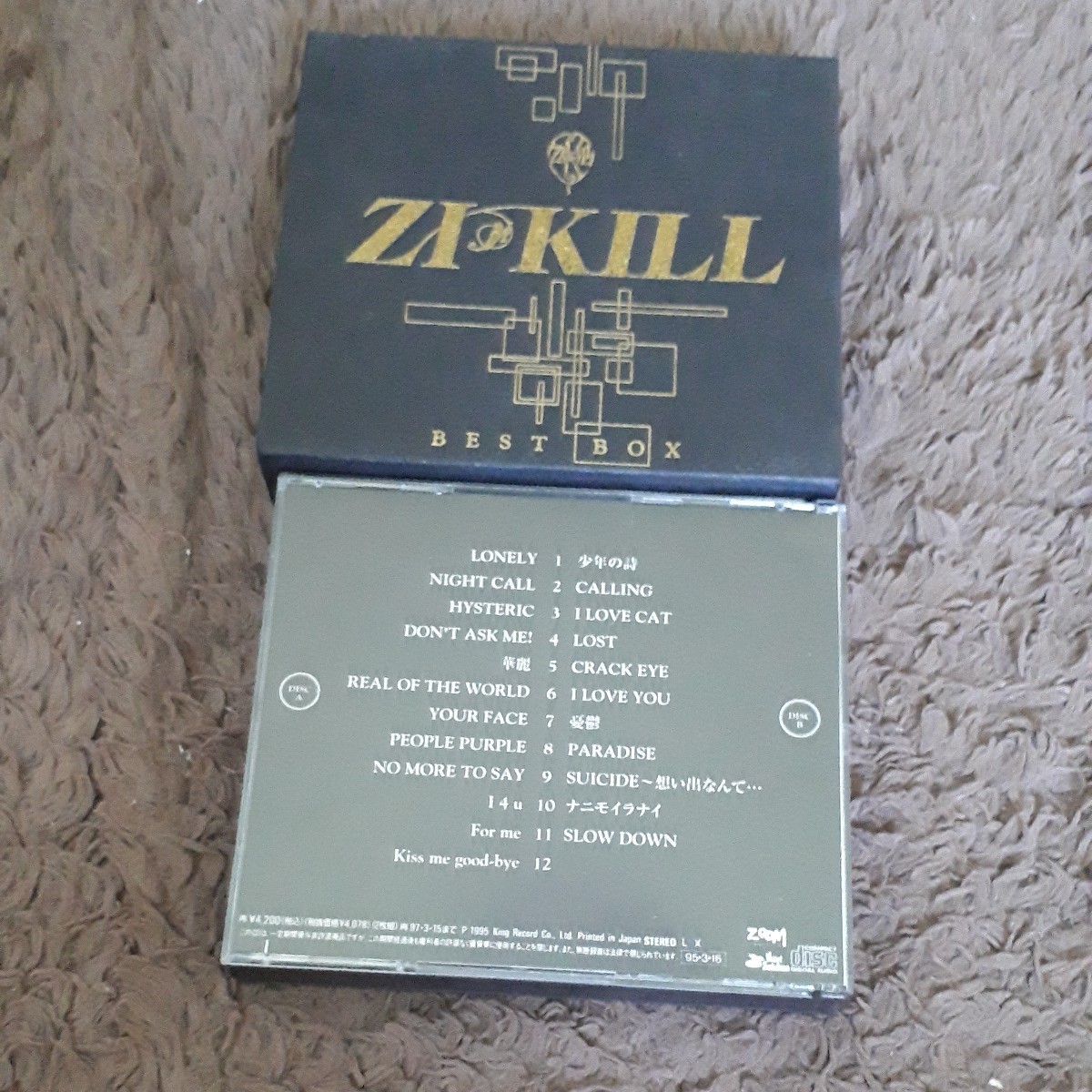 CD-BOX ZI KILL/BEST BOX 1995年作品 CD2枚組仕様 CRAZEクレイズ THE