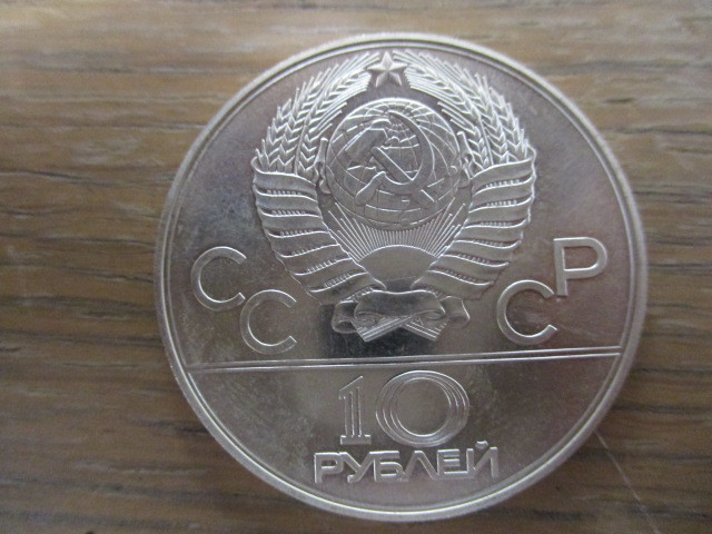 【31746】1980莫斯科奧運俄羅斯10盧布銀幣33.1克 原文:【31746】1980年　モスクワオリンピック　ロシア10ルーブル銀貨　33.1ｇ