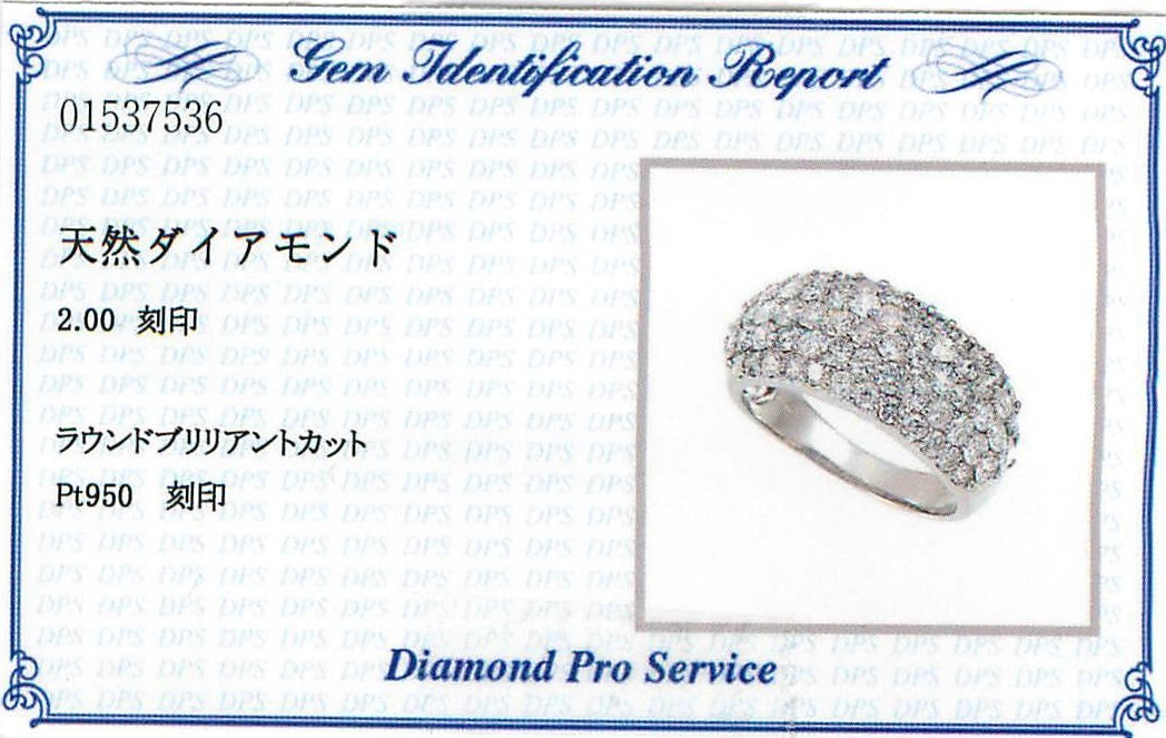 *R4528【CLUB B.結婚記念日ジュエリー】デビアスグループ 天然大粒上質ダイヤ２．００ct 最高級Pt950無垢パヴェリング 新品_画像5